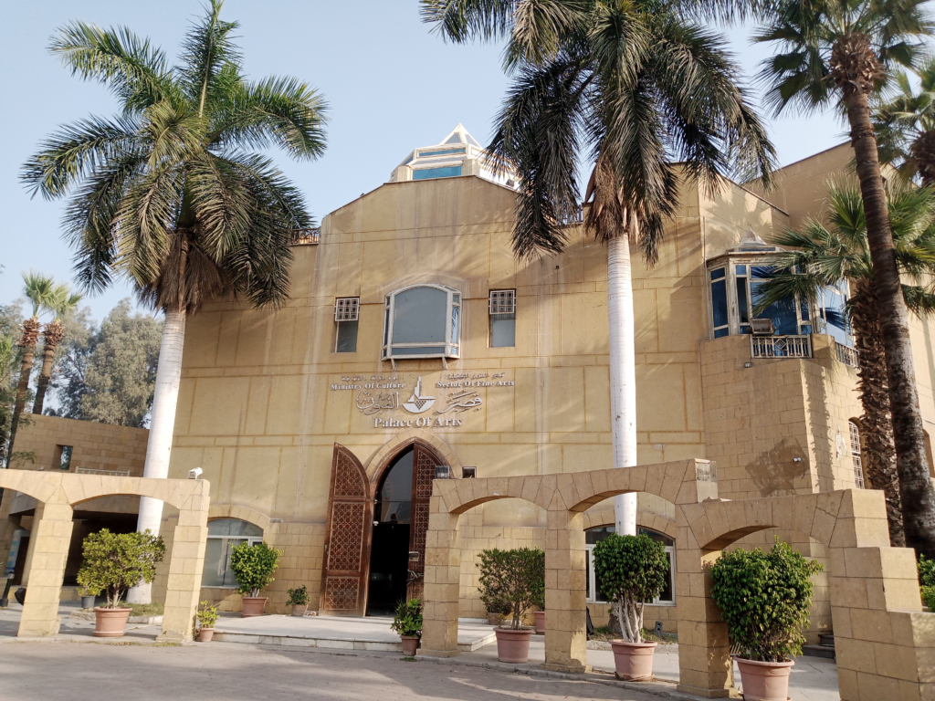 قصر الفنون داخل دار الأوبرا المصرية 