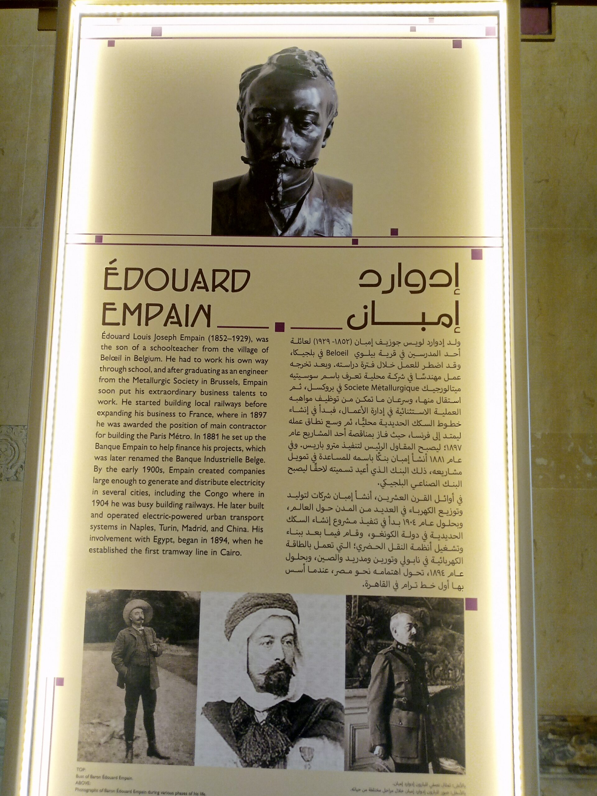 🖼️ Alt Text: Artistic portrait of Édouard Empain inside Baron Palace in Cairo, depicting the founder of Heliopolis and the visionary behind the palace.

