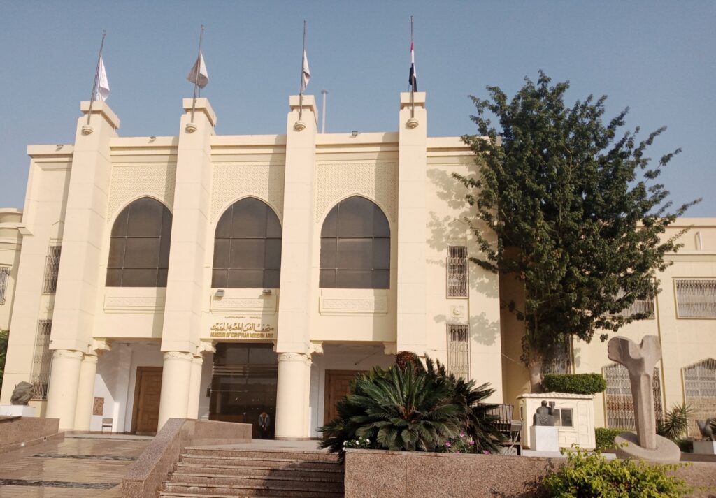 واجهة متحف الفن المصري الحديث بالقاهرة، تعرض تصميمًا كلاسيكيًا بأعمدة وأقواس تراثية